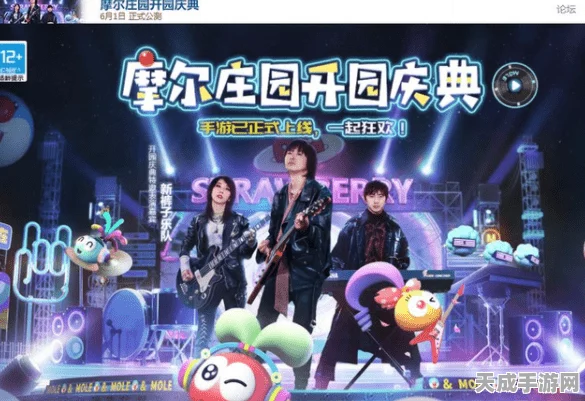 摩尔庄园盛夏狂欢，全新龙虾钓点揭秘，限时挑战赛激情上演！