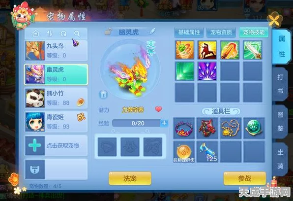 神武4手游深度攻略，揭秘灵石高效获取地点与技巧