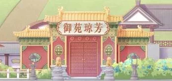 奇迹暖暖，第二期御苑琼芳故宫活动全攻略，解锁华服新篇章