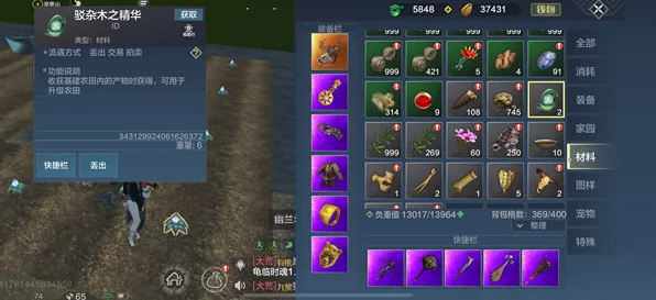 妄想山海钧木获取攻略，解锁珍稀资源，打造顶级装备！