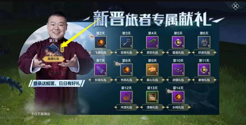 妄想山海钧木获取攻略，解锁珍稀资源，打造顶级装备！