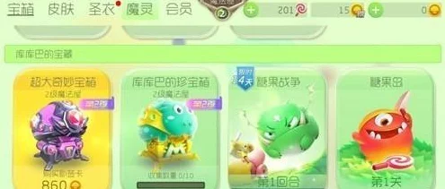 球球大作战，全面攻略！解锁魔灵材料的多样途径