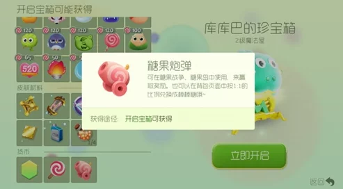 球球大作战，全面攻略！解锁魔灵材料的多样途径