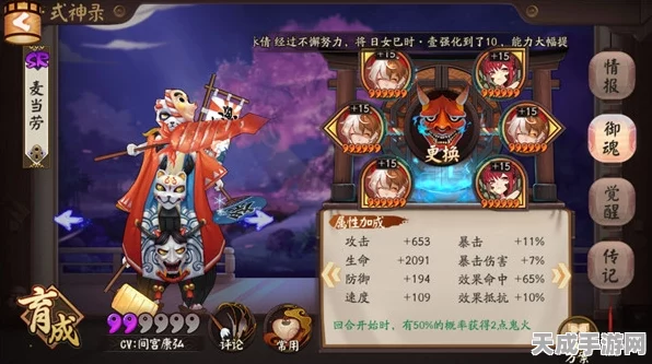 阴阳师，揭秘红白蓝蛋的隐藏攻略，助你称霸斗技场！
