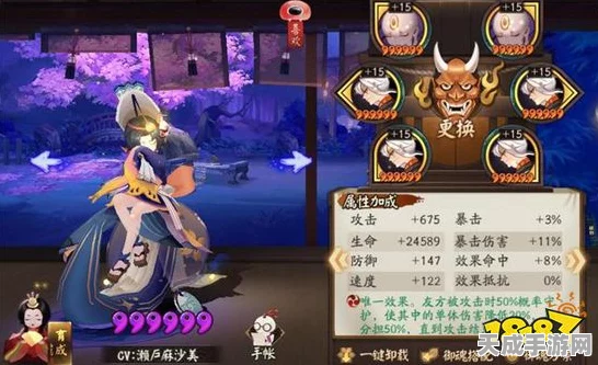 阴阳师，揭秘红白蓝蛋的隐藏攻略，助你称霸斗技场！