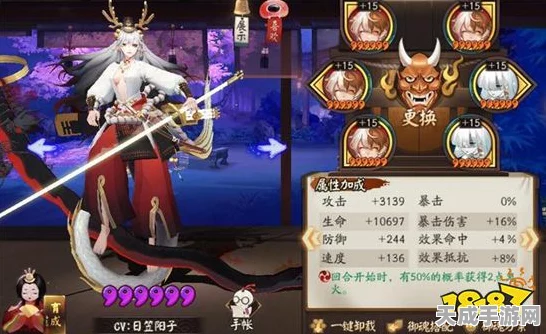 阴阳师，揭秘红白蓝蛋的隐藏攻略，助你称霸斗技场！