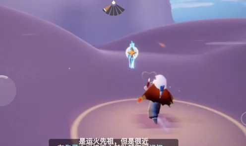 光遇黄鼠狼面具先祖探寻指南，精准定位与高效攻略揭秘