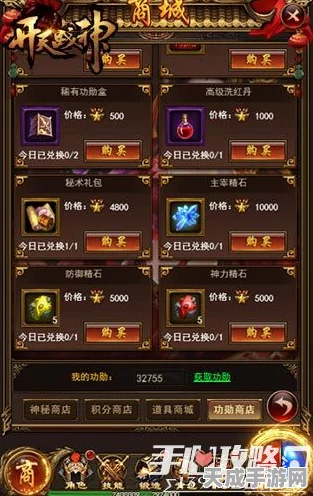 迷你世界揭秘，解锁火龙神召唤术的终极攻略