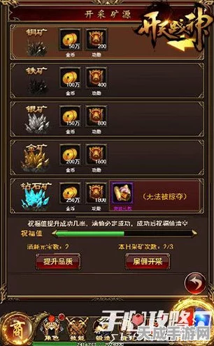 迷你世界揭秘，解锁火龙神召唤术的终极攻略