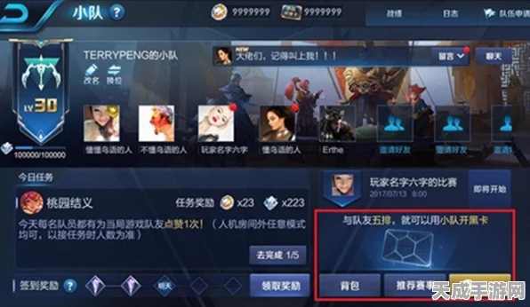 王者荣耀社交新攻略，轻松解锁好友添加秘籍