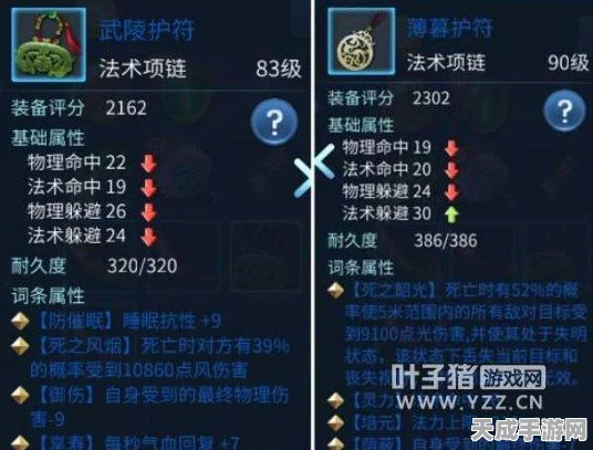 倩女幽魂深度解析，魅者职业全攻略与竞技秘籍