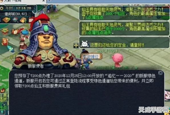 梦幻西游新区等级揭秘，新区开放等级限制及成长攻略
