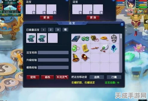 梦幻西游新区等级揭秘，新区开放等级限制及成长攻略
