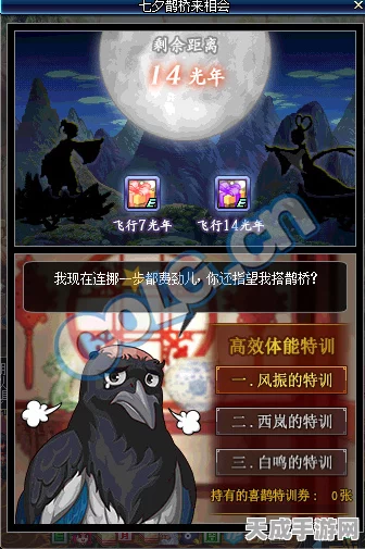 DNF七夕鹊桥相会盛典，浪漫活动奖励全揭秘