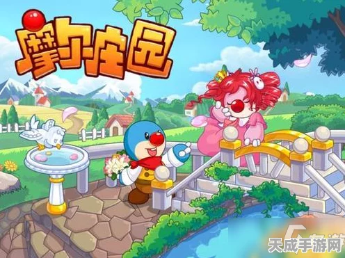 摩尔庄园手游，解锁蓝莓七彩汤秘籍，赢取夏日烹饪大赛冠军！