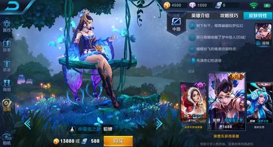 王者荣耀夺宝系统焕新上线，珍稀皮肤与海量道具等你来赢！