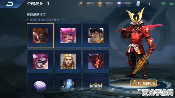王者荣耀夺宝系统焕新上线，珍稀皮肤与海量道具等你来赢！