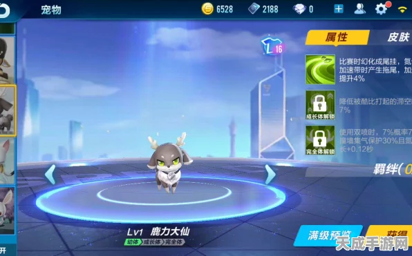 QQ飞车手游，揭秘鹿力大仙宠物技能，助力赛道飞驰新体验