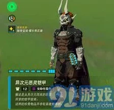塞尔达传说王国之泪，揭秘米多娜王冠的隐秘藏所与寻宝攻略