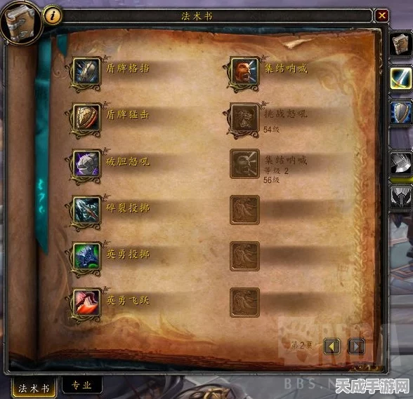 魔兽世界玩家必看，揭秘焰影冲击护卫盾图纸的获取攻略