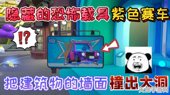 蛋仔派对惊悚挑战，全面解析逃出惊魂小丑高阶技巧
