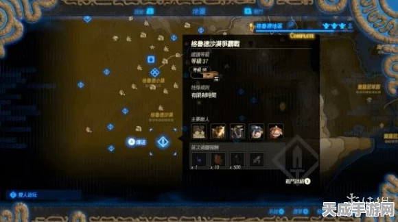 塞尔达无双灾厄启示录，深度解析武器培育，打造无敌战力的秘籍