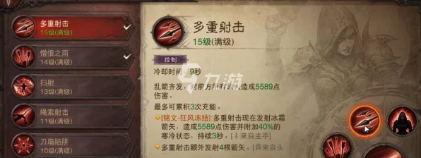 暗黑破坏神不朽，猎魔人技能与宝石搭配攻略，打造极致输出！