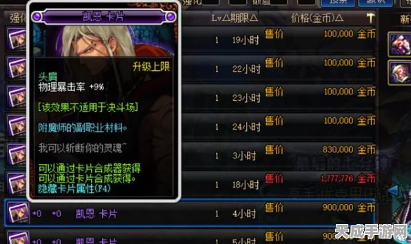 原神深度解析，霞色宝珠解锁落霞武器终极威能全揭秘