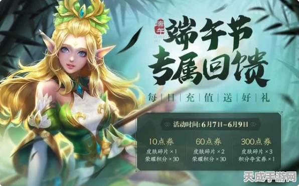 王者荣耀，绝美降临！女娲新皮肤创世神曦全解析