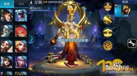 王者荣耀，绝美降临！女娲新皮肤创世神曦全解析
