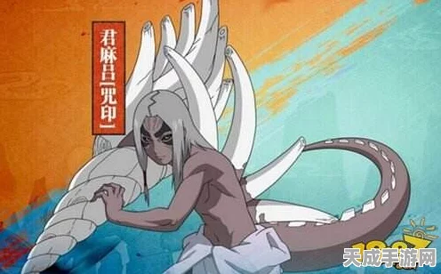 火影忍者手游深度剖析，君麻吕技能属性全揭秘及玩家热议