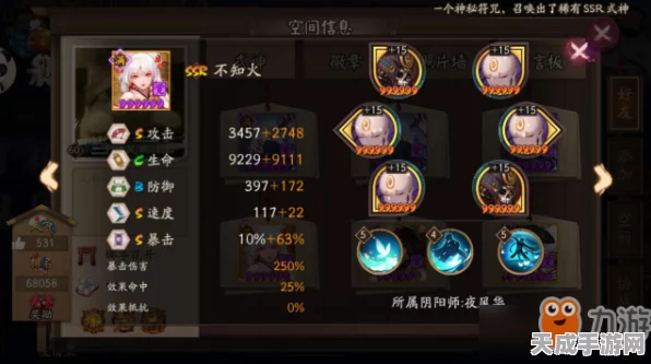 阴阳师神荒斗技顶尖阵容揭秘，制胜策略与实战分析