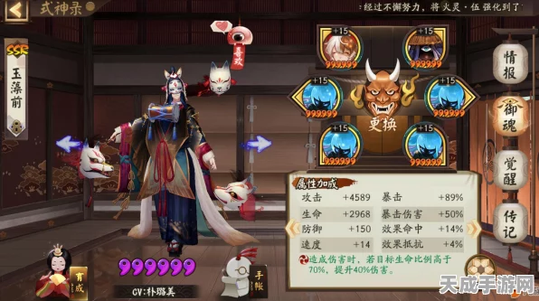阴阳师神荒斗技顶尖阵容揭秘，制胜策略与实战分析