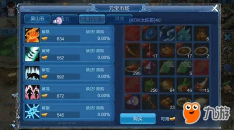 倩女幽魂手游灵兽性格揭秘，解锁战斗新策略，性格与技能完美搭配