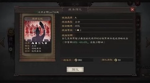 三国志战略版，顶尖武将培养指南，打造无敌阵容！