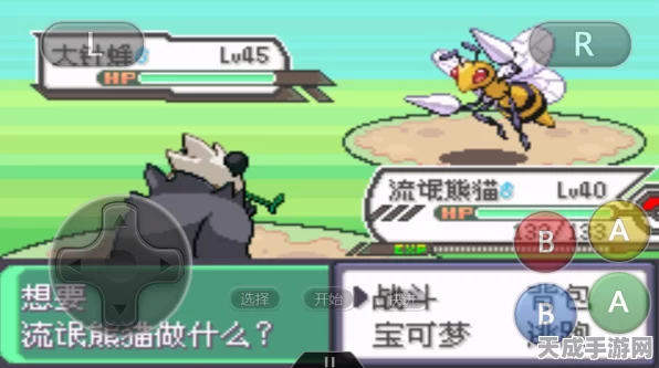 口袋妖怪复刻，雷电狮竞技场霸主配招全解析