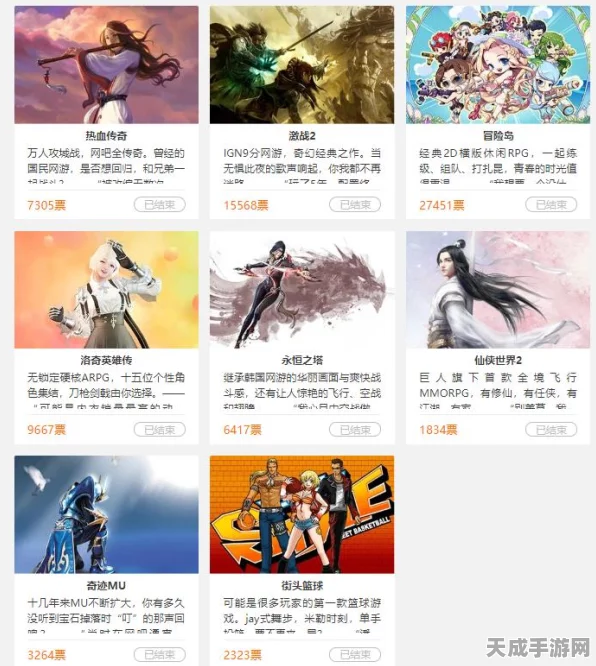 FC经典重现，冒险岛系列2025年怀旧风潮再起