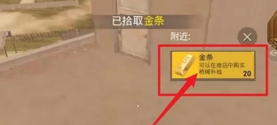 揭秘和平精英黄金岛，矿机分布全攻略，助你称霸吃鸡战场