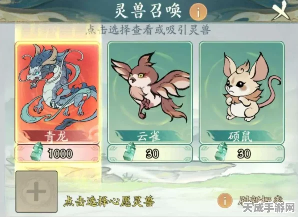寻道大千，解锁无敌战力！最强神通搭配全揭秘