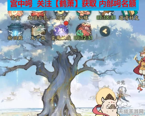 寻道大千，解锁无敌战力！最强神通搭配全揭秘
