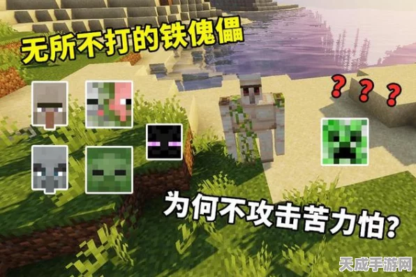 我的世界高手攻略，巧妙应对苦力怕自爆，守护你的创意世界