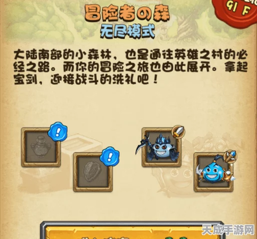 不思议迷宫速通秘籍，揭秘男巫冈布奥高效获取攻略