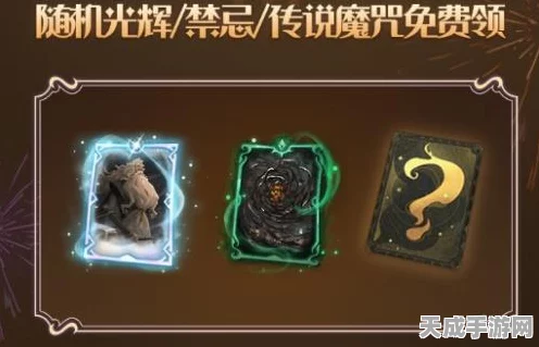哈利波特手游攻略，揭秘魔咒课漂浮咒通关秘籍！