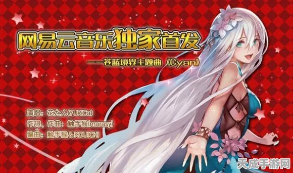 苍蓝境界，揭秘人气角色爱酱的强力技能与实战表现