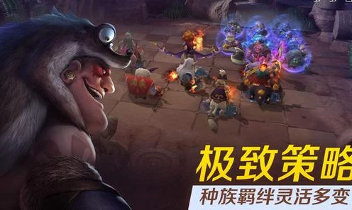 揭秘多多自走棋新版本，深度解析对局机制与吃鸡站位绝技