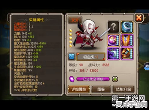 刀塔传奇竞技场深度攻略，揭秘万金油阵容搭配与制胜策略