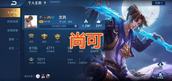 王者荣耀虎麟征祥皮肤祈愿，珍稀皮肤等你拿，祈愿玩法全揭秘！
