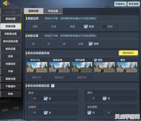 和平精英60Hz刷新率挑战极限，吃鸡高手的实战分析与选择