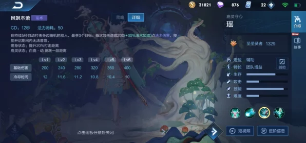 FGO秦良玉强度深度剖析，娱乐性从者的逆袭之路？