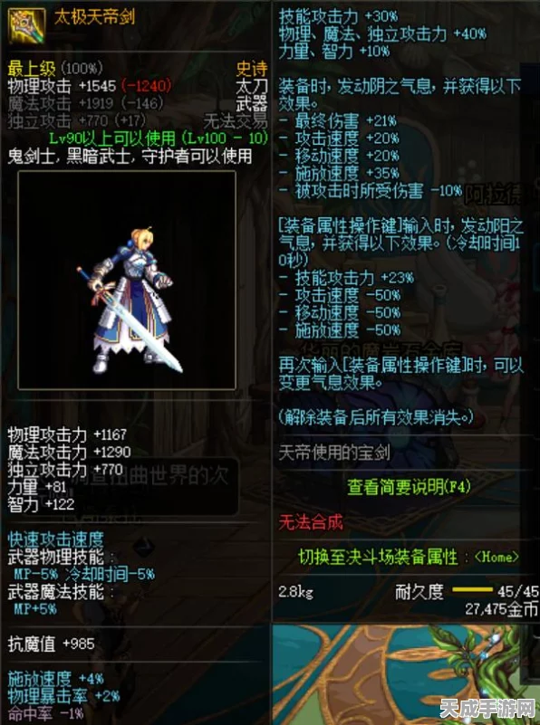 DNF新版本职业强度解析，红眼玩家必看，职业选择影响深远，冠军争霸赛细节揭秘